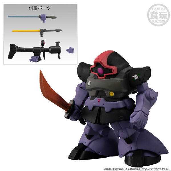 MS-09R Rick Dom (Shin Matsunaga's Unit), MSV-R, Bandai, Trading