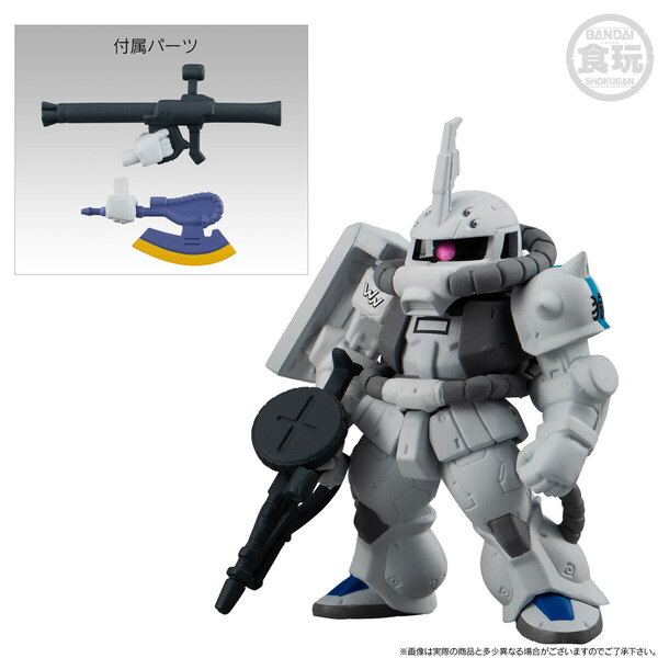 Shin Matsunaga's MS-06FS Zaku II Custom Commander Type, MSV, Bandai, Trading