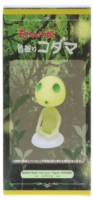 Kodama (sitting), Princess Mononoke, Benelic, Trading