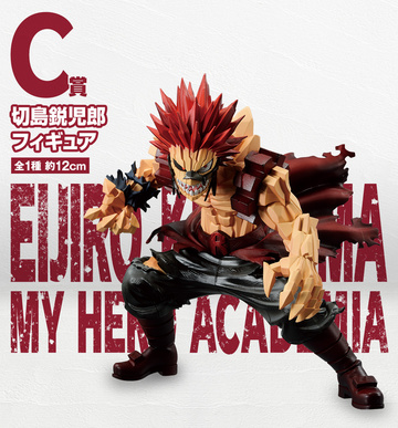 Kirishima Eijirou (Boku no Hero Academia Bright Future Kirishima Eijirou), Boku No Hero Academia 4, Bandai Spirits, Pre-Painted