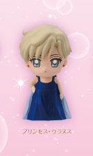 Haruka Tenoh (Princess Uranus), Gekijouban Bishoujo Senshi Sailor Moon Cosmos, Ensky, Trading