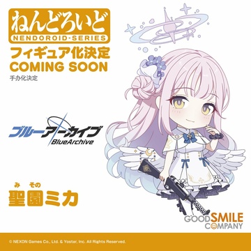 Misono Mika (Nendoroid), Blue Archive, Good Smile Company, Action/Dolls