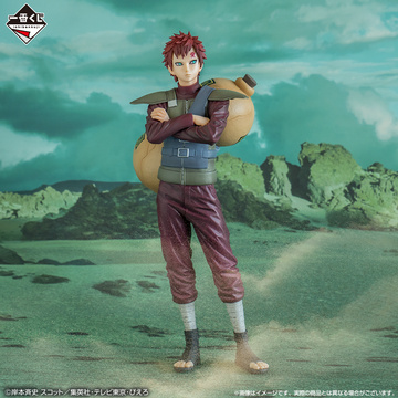 Gaara (MASTERLISE), Naruto: Shippuuden, Bandai Spirits, Pre-Painted