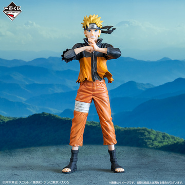 Uzumaki Naruto (MASTERLISE Uzumaki Naruto), Naruto: Shippuuden, Bandai Spirits, Pre-Painted