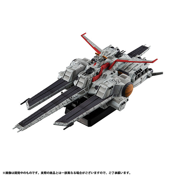 Nahel Argama (Re.), Kidou Senshi Gundam UC, MegaHouse, Pre-Painted, 4535123838033