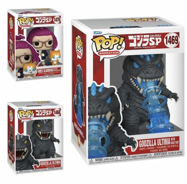 Gojira Ultima, Gojira S.P, Funko Toys, Pre-Painted