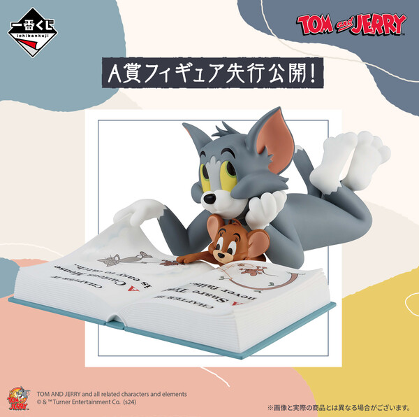 Jerry, Tom, Tom And Jerry, Bandai Spirits, Pre-Painted