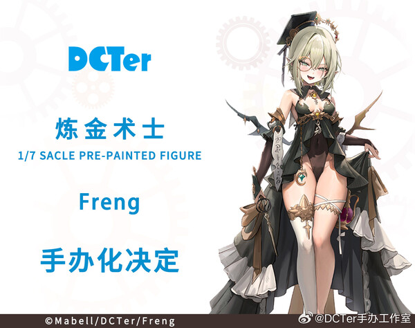 Alchemist, Original, DCTer, Pre-Painted, 1/7