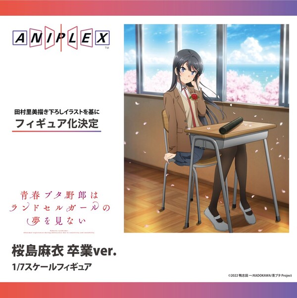 Sakurajima Mai (Graduation), Seishun Buta Yarou Wa Randoseru Girl No Yume O Minai, Aniplex, Pre-Painted, 1/7