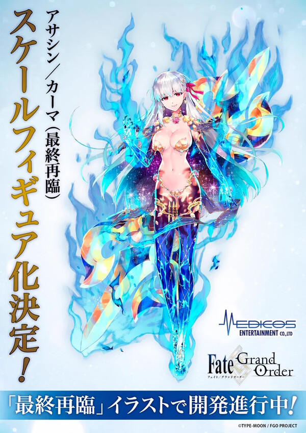 Kama (Assassin), Fate/Grand Order, Medicos Entertainment, Pre-Painted