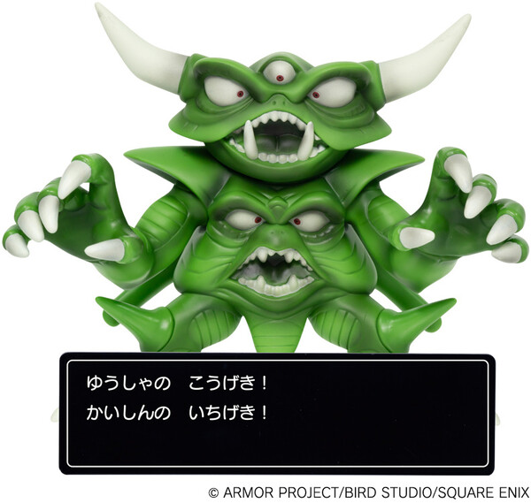 Death Psaro, Dragon Quest, Square Enix, Pre-Painted