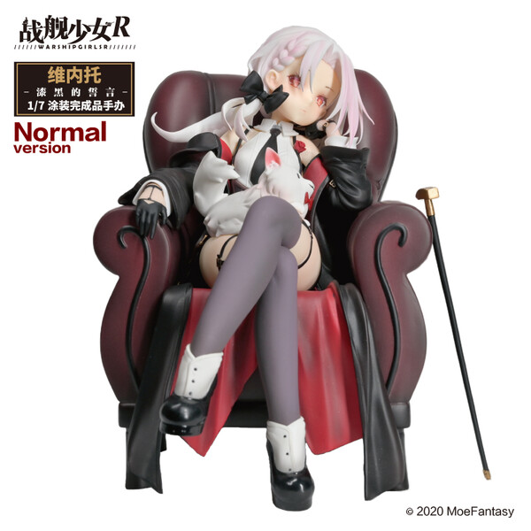 Vittorio Veneto (Pitch-Black Oath, Normal), Senkan Shoujo R, Tianwen Kadokawa, Pre-Painted, 1/7, 6955371784728