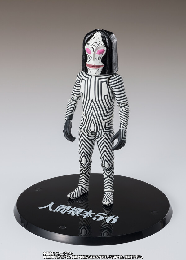 Dada (Human Specimens 5 and 6), Ultraman, Bandai Spirits, Action/Dolls