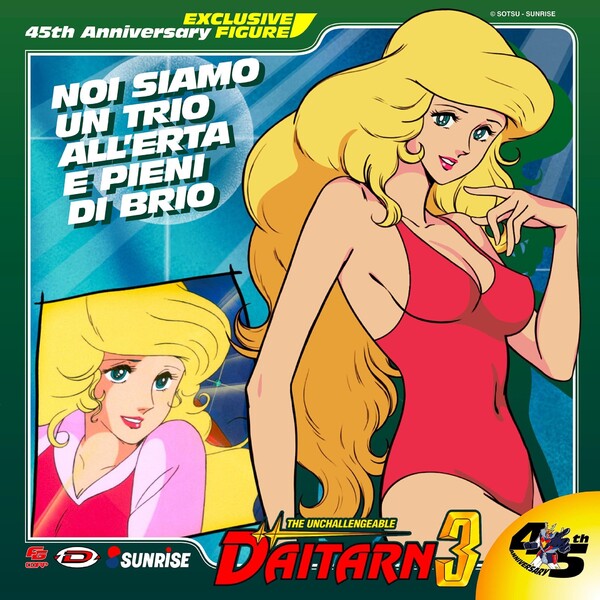 Beautiful Tachibana, Muteki Koujin Daitarn 3, Future Gadget Corporation, Action/Dolls, 1/4