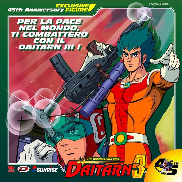 Banjou Haran, Muteki Koujin Daitarn 3, Future Gadget Corporation, Action/Dolls, 1/4