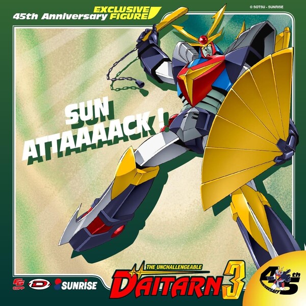 Daitarn 3, Muteki Koujin Daitarn 3, Future Gadget Corporation, Action/Dolls