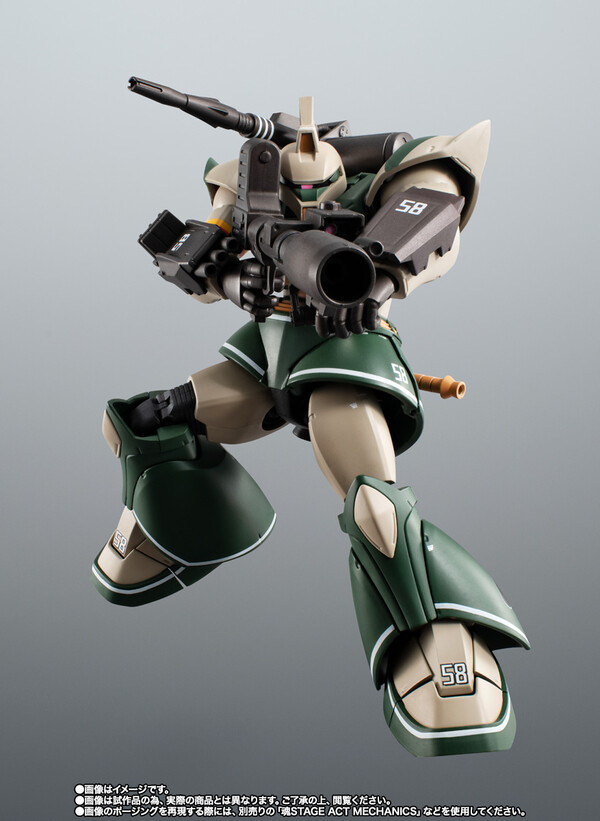 MS-14C Gelgoog Cannon (Thomas Kurtz Custom), MSV, Bandai Spirits, Action/Dolls