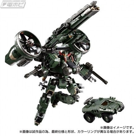 Garuda Versaulter <Gyrolifter Unit> Space Marine Ver, Diaclone, Diaclone Tactical Mover, Takara Tomy, Action/Dolls, 1/60