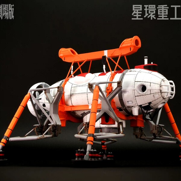 DCLV Eagle(Deep-diving Core-ized Environment Resilient Landing Vehicle), Shin Evangelion Gekijouban:||, Planet Ring Industry, Garage Kit, 1/100