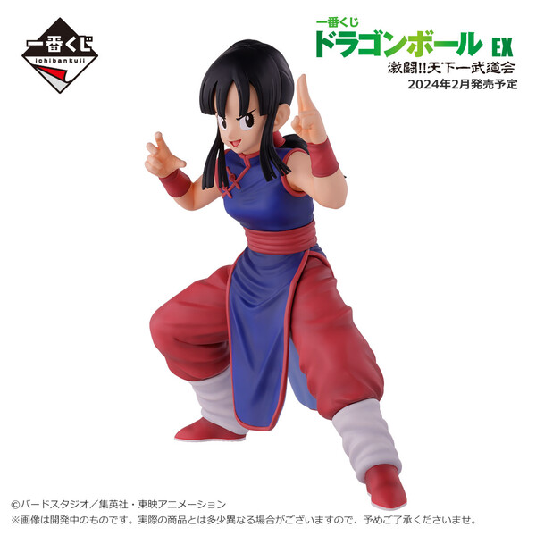 Chi-chi, Dragon Ball, Bandai Spirits, Pre-Painted