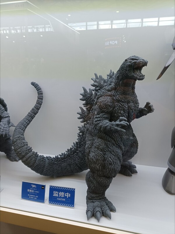 Gojira (1995), Gojira Vs. Destoroyah, Kaiyodo, Pre-Painted