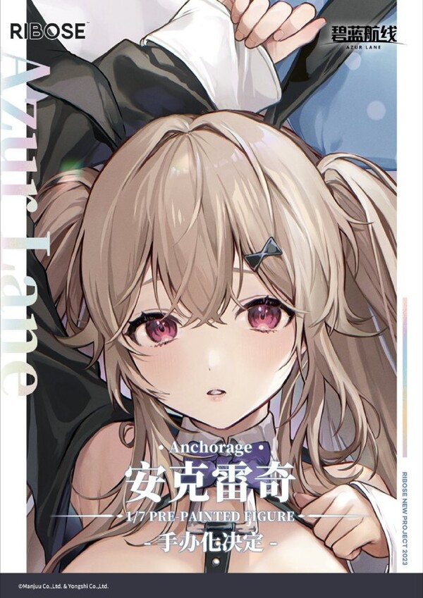 Anchorage, Azur Lane, Ribose, Pre-Painted, 1/7
