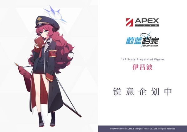 Natsume Iroha, Blue Archive, APEX-TOYS, Pre-Painted, 1/7