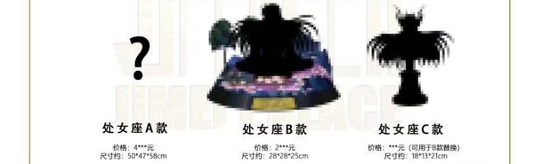 Virgo Shaka (B), Saint Seiya, Jimei Palace, Pre-Painted, 1/6
