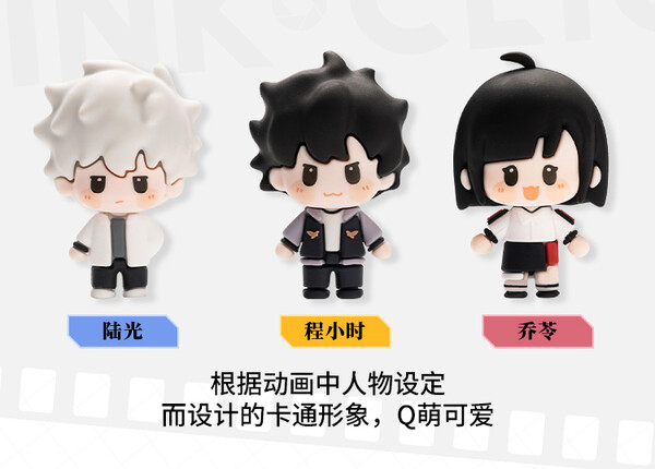 Lu Guang, Shiguang Dailiren, Minidoll, Pre-Painted