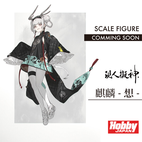 Kirin Yuu, Original, Amakuni, Hobby Japan, Pre-Painted