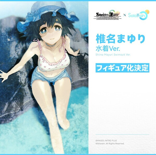 Shiina Mayuri (Swimsuit), Steins;Gate, Solarain Toys, Pre-Painted