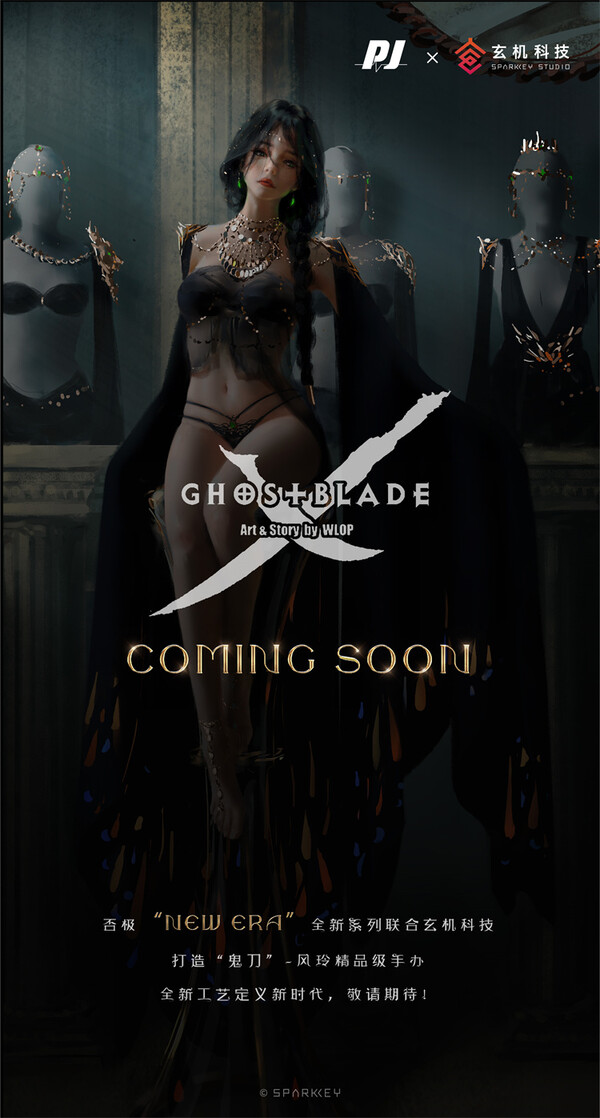 Aeolian, Ghostblade, PIJI Studio, Pre-Painted