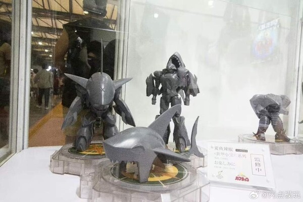 Sharkler, B-Robo Kabutack, Flash Point, Action/Dolls