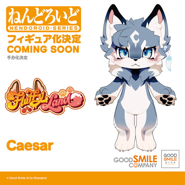 Caesar, Fluffy Land, Good Smile Arts Shanghai, Good Smile Company, Action/Dolls