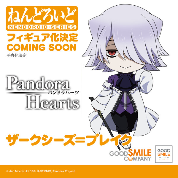 Xerxes Break, PandoraHearts, Good Smile Arts Shanghai, Good Smile Company, Action/Dolls