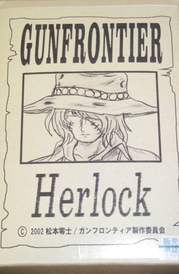 Franklin Harlock Jr., Gun Frontier, Atelier Bart, Garage Kit