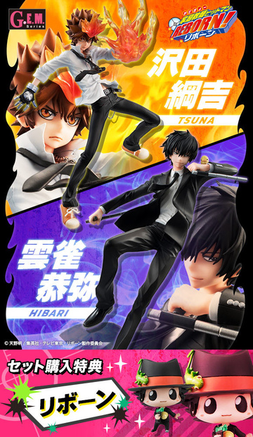 Hibari Kyoya, Hibird, Reborn, Sawada Tsunayoshi (Sawada Tsunayoshi & Hibari Kyouya Set), Katekyo Hitman Reborn!, MegaHouse, Pre-Painted, 1/8