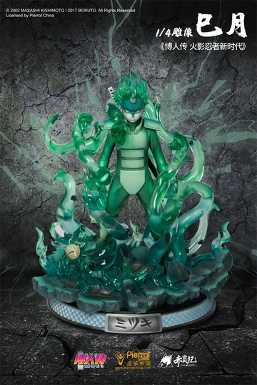 Mitsuki (Boruto Naruto Next Generations - Sage Mode), Boruto: Naruto The Movie, Pre-Painted, 1/4