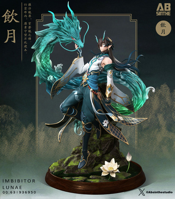 Dan Heng, Imbibitor Lunae (Imbibitor Lunae), Honkai: Star Rail, Individual Sculptor, Pre-Painted, 1/6