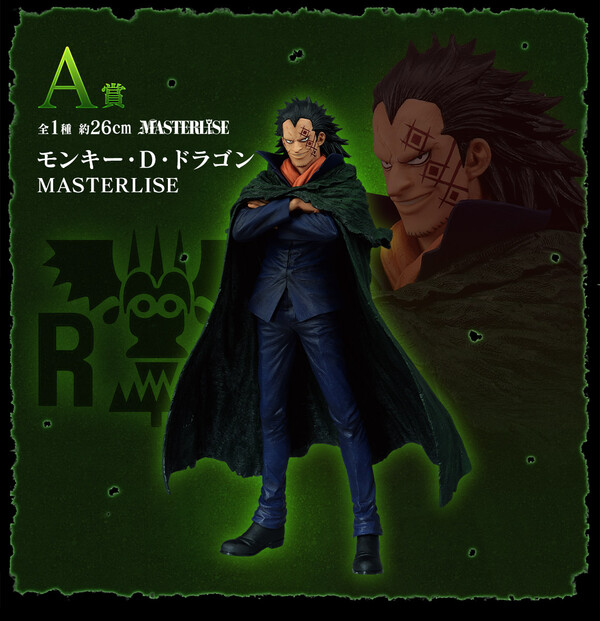 Monkey D. Dragon, One Piece, Bandai Spirits, Pre-Painted
