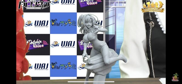 Sakimiya Iruka, Dolphin Wave, Kaitendoh, Pre-Painted, 1/7
