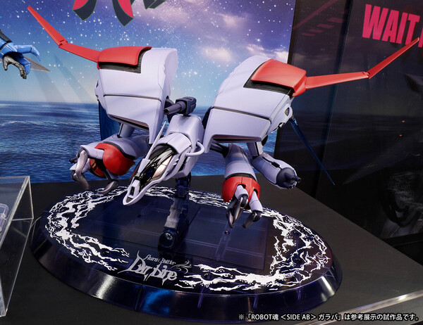 Gallaba, Seisenshi Dunbine, Bandai Spirits, Action/Dolls