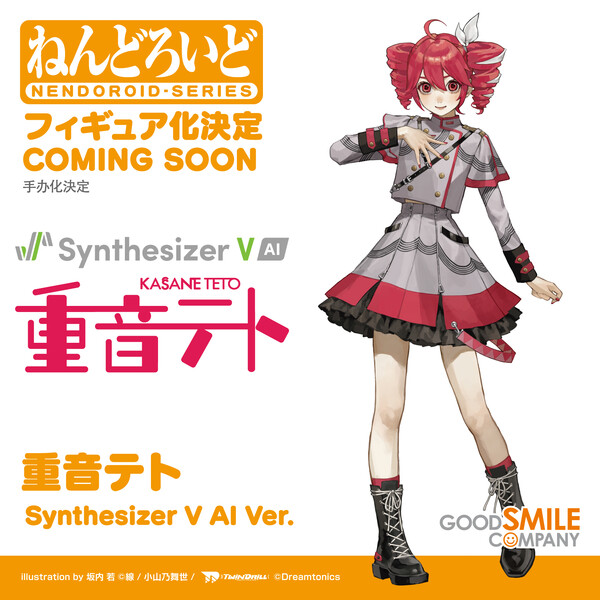 Kasane Teto, Synthesizer V, Good Smile Company, Action/Dolls