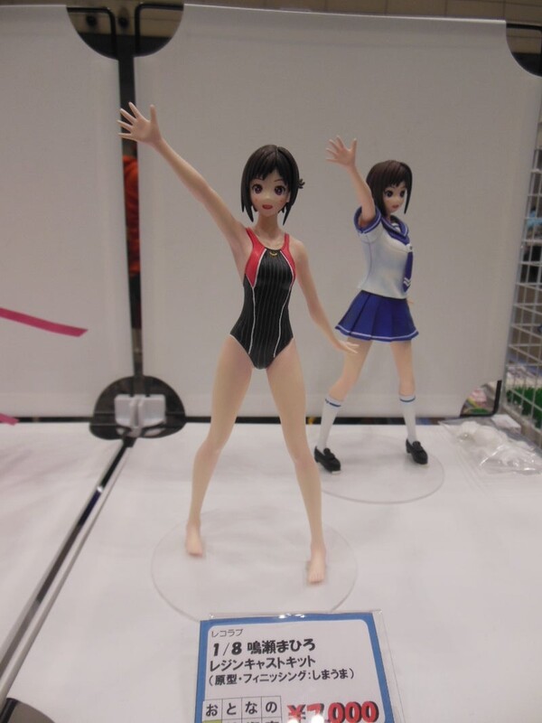 Naruse Mahiro, Reco Love, Otona No Bijutsushitsu, Garage Kit, 1/8