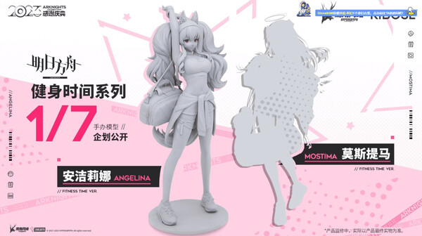 Angelina (Fitness Time), Arknights, Ribose, Pre-Painted, 1/7