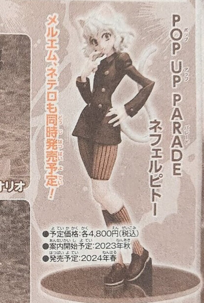Isaac Netero, Hunter × Hunter, Good Smile Company, Pre-Painted