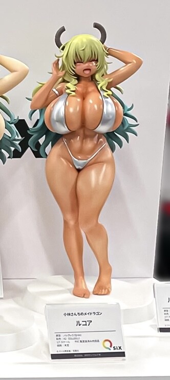 Quetzalcoatl, Kobayashi-san Chi No Maid Dragon, Q-six, Pre-Painted, 1/7