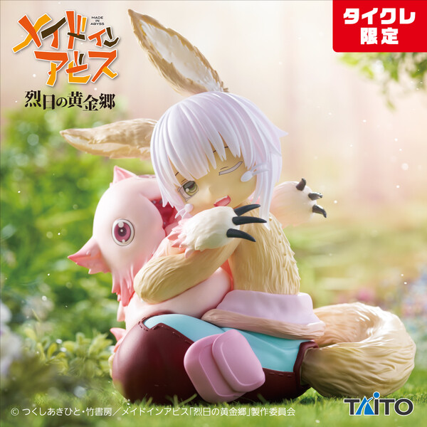 Mitty, Nanachi (Taito Crane Limited), Made In Abyss: Retsujitsu No Ougonkyou, Taito, Pre-Painted