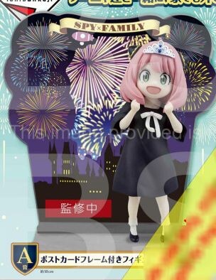 Anya Forger, Spy × Family, Bandai Spirits, Pre-Painted
