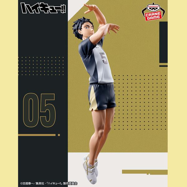 Akaashi Keiji, Haikyuu!!, Bandai Spirits, Pre-Painted